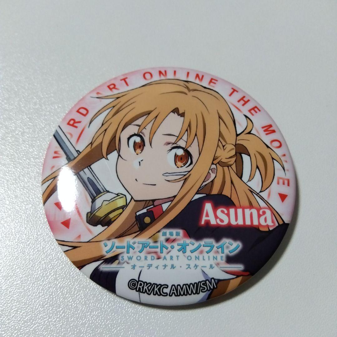 【ソードアート・オンライン】アスナ セガコラボカフェ 缶バッジ ①