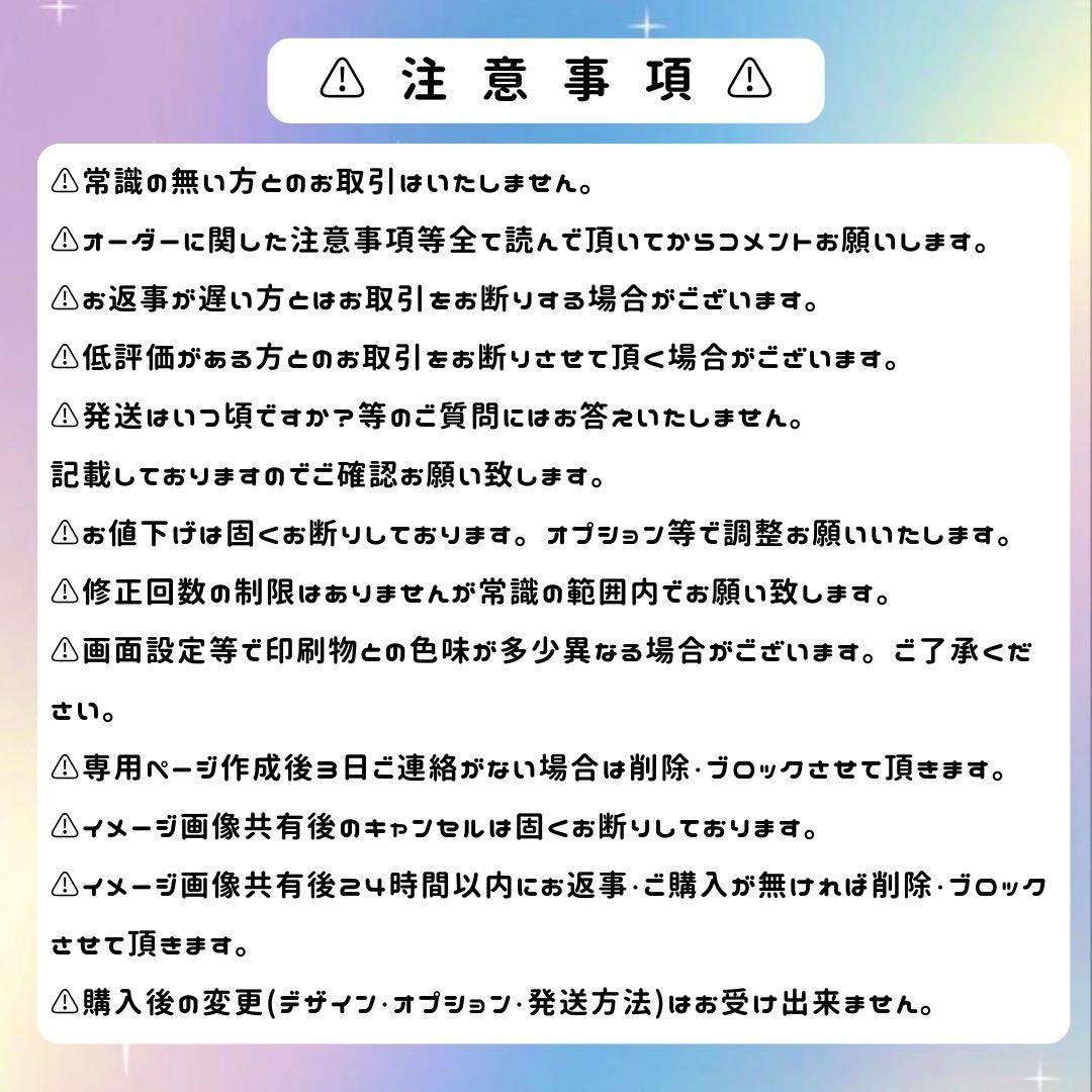 ふわふわネームボード 専用ページ