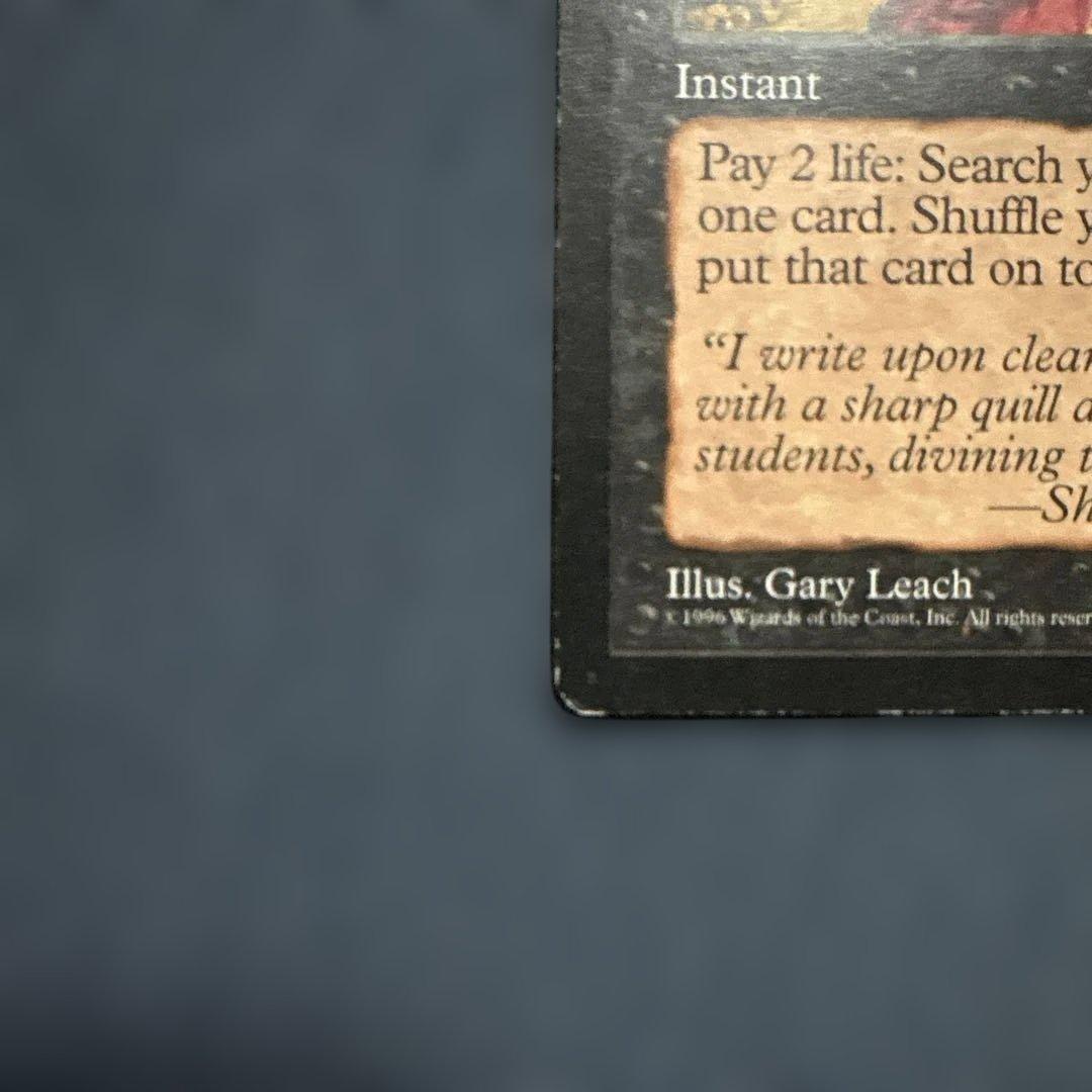 MTG 吸血の教示者　英語版１枚