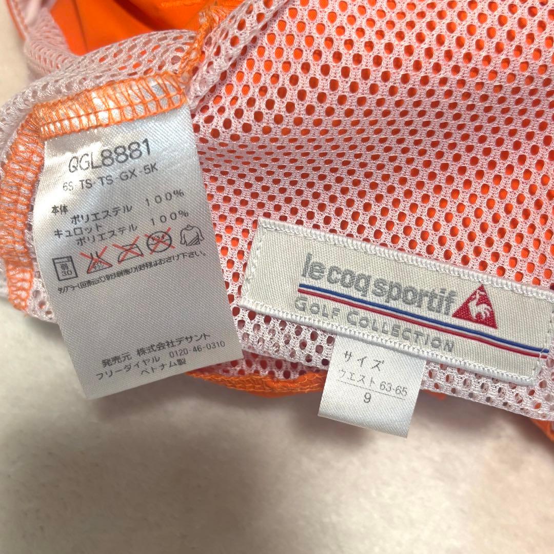 【コーディネート】ルコック ゴルフウェア セットアップ 上下 レディース ②