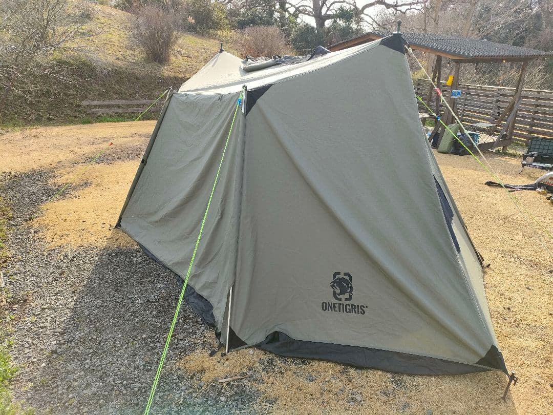 ワンティグリス　ソロホームステッド　TC グリーン