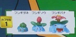 立体ポケモン図鑑SPECIAL01 フシギダネ フシギソウ フシギバナフィギュア