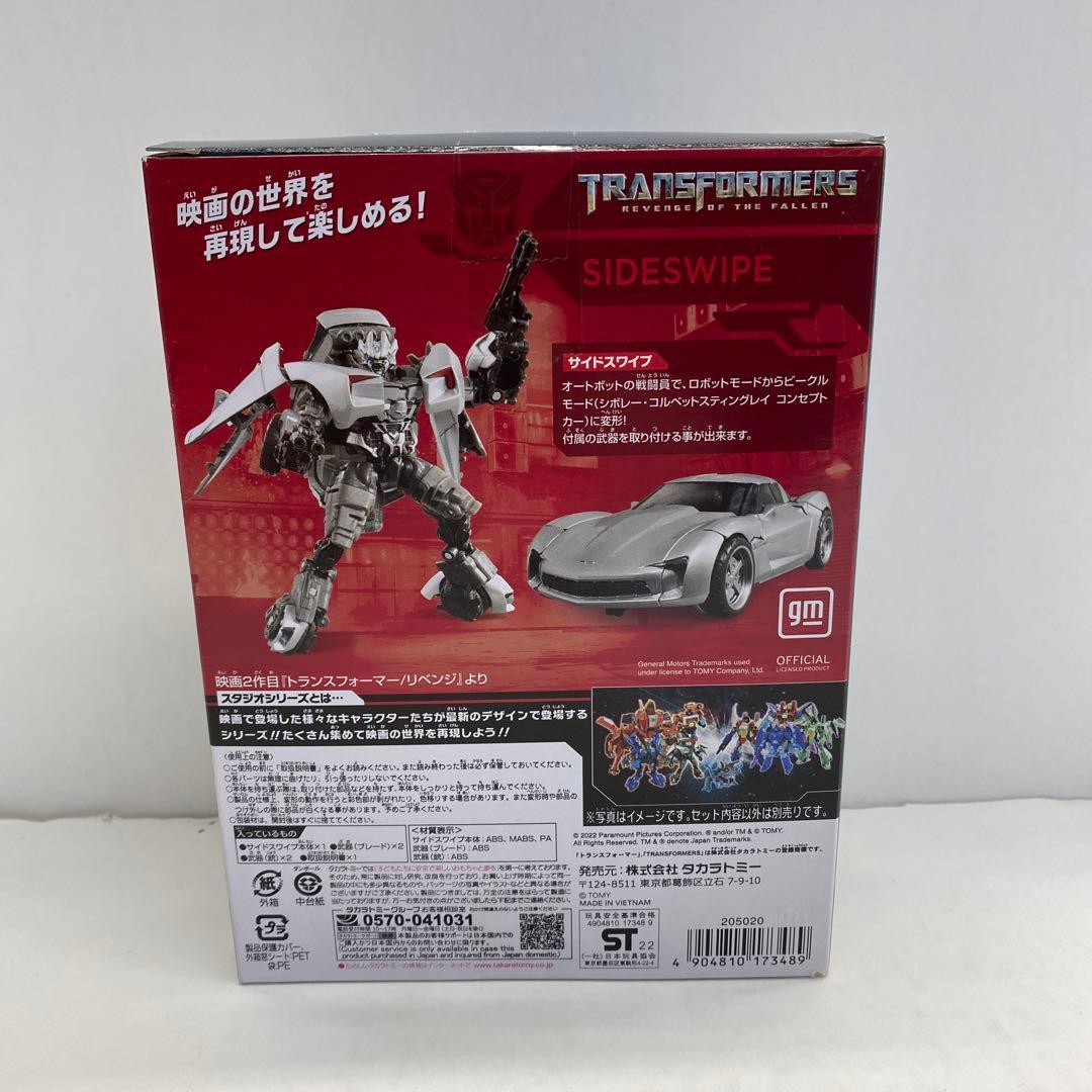 29●トランスフォーマー SS-77 サイドスワイプ　 RI0350-7