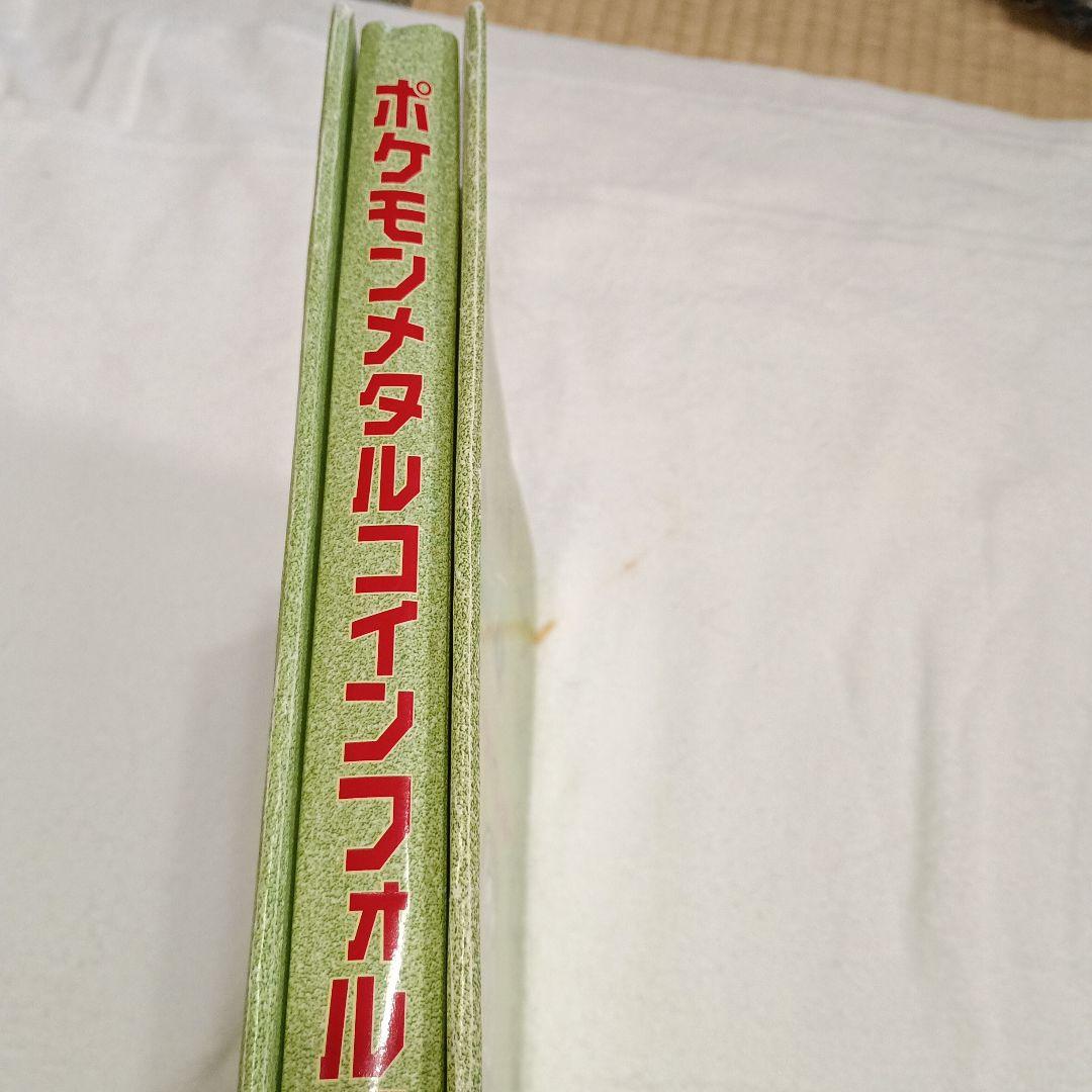 ポケモンメダルフォルダー