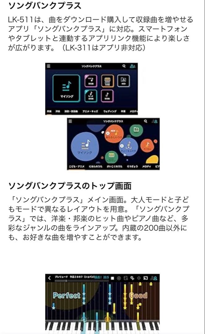 CASIO(カシオ) 61鍵盤 電子キーボード LK-511 光ナビゲーション