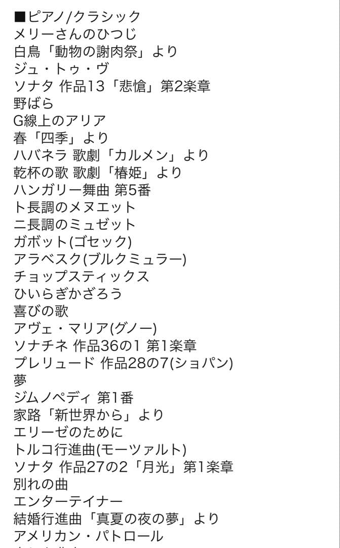 CASIO(カシオ) 61鍵盤 電子キーボード LK-511 光ナビゲーション