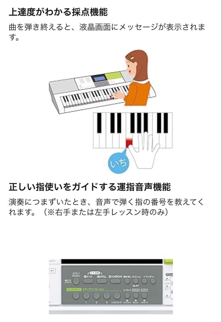 CASIO(カシオ) 61鍵盤 電子キーボード LK-511 光ナビゲーション
