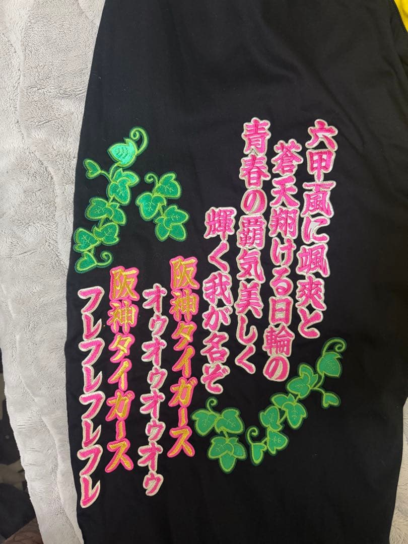 阪神タイガース　ニッカ
