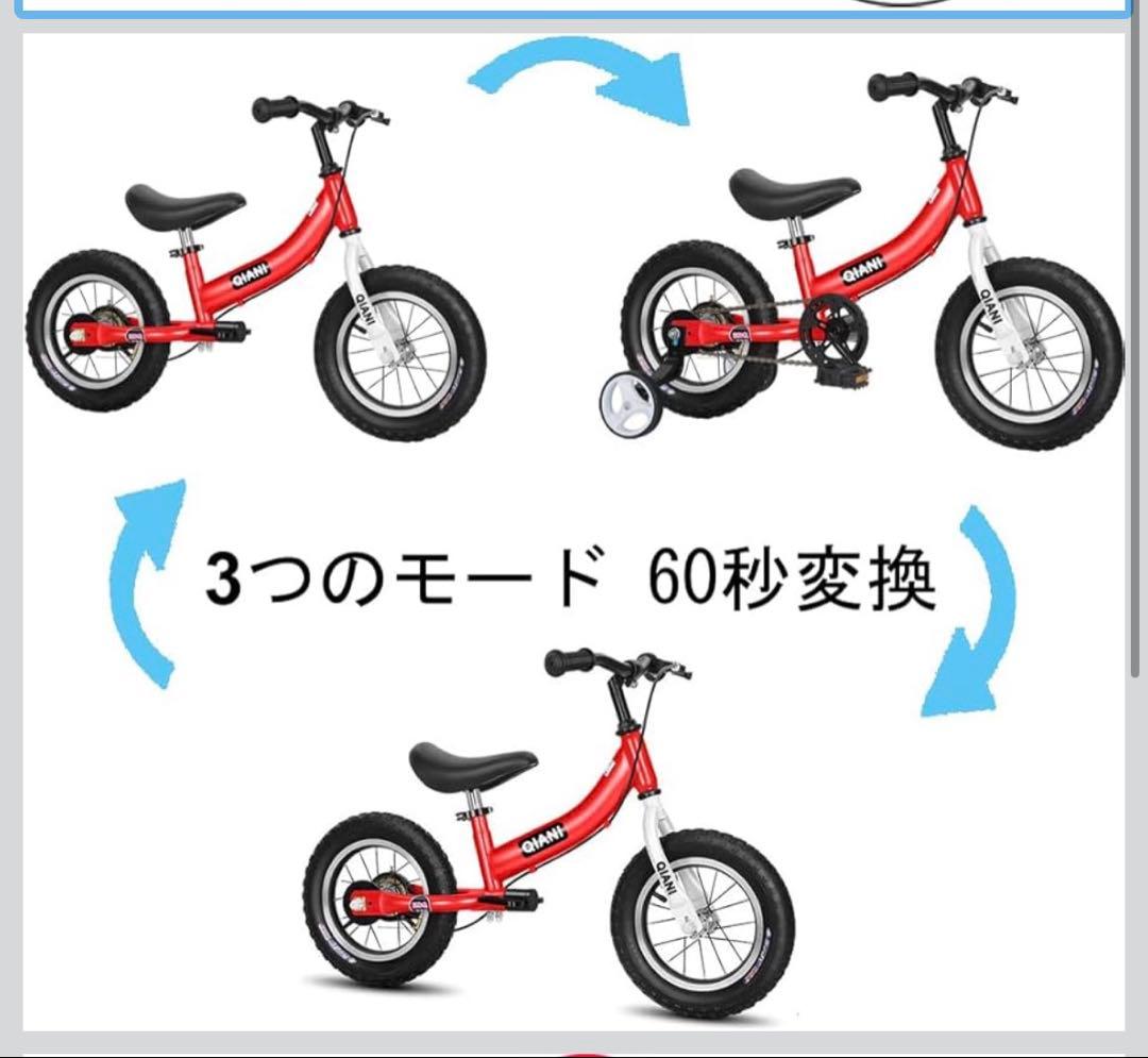 ✨新品✨ペダルなし自転車 子供用自転車 キックバイク 2-in-1