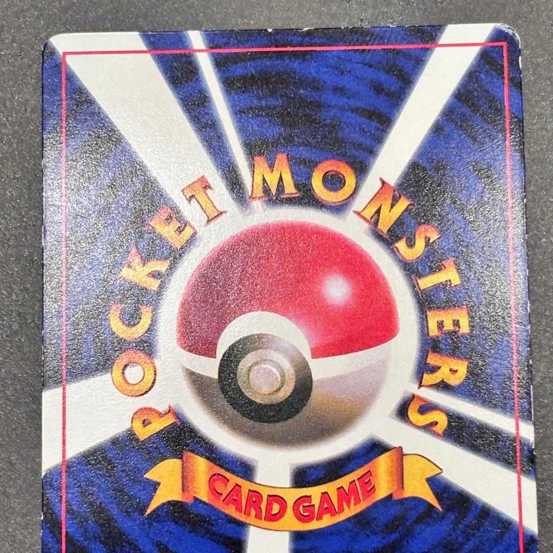 ポケモンカード ピカチュウ　コロコロ　光沢有り