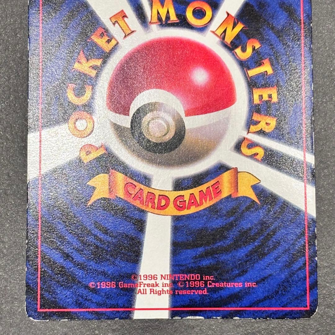 ポケモンカード ピカチュウ　コロコロ　光沢有り