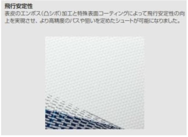 ♪大人気！＠molten(モルテン)ヴァンタッジオ5000４号球　サッカーボール