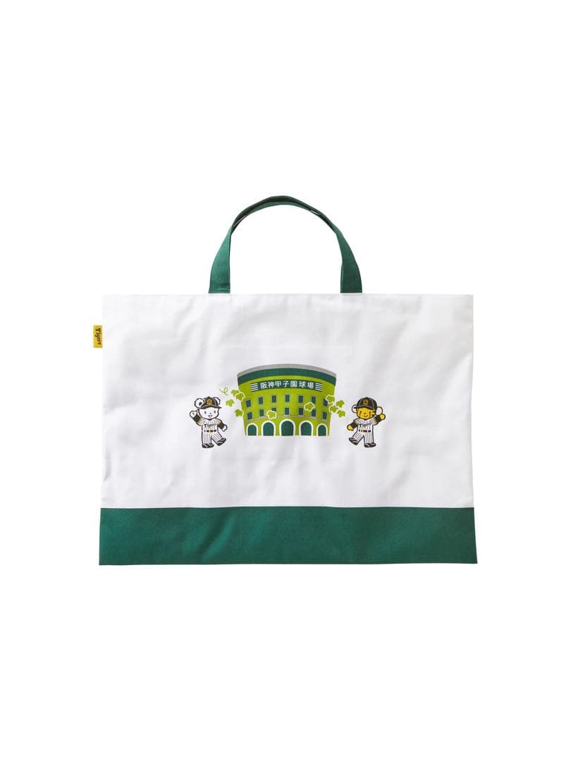 ファミリア 阪神 タイガース コラボ 限定 レッスンバッグ