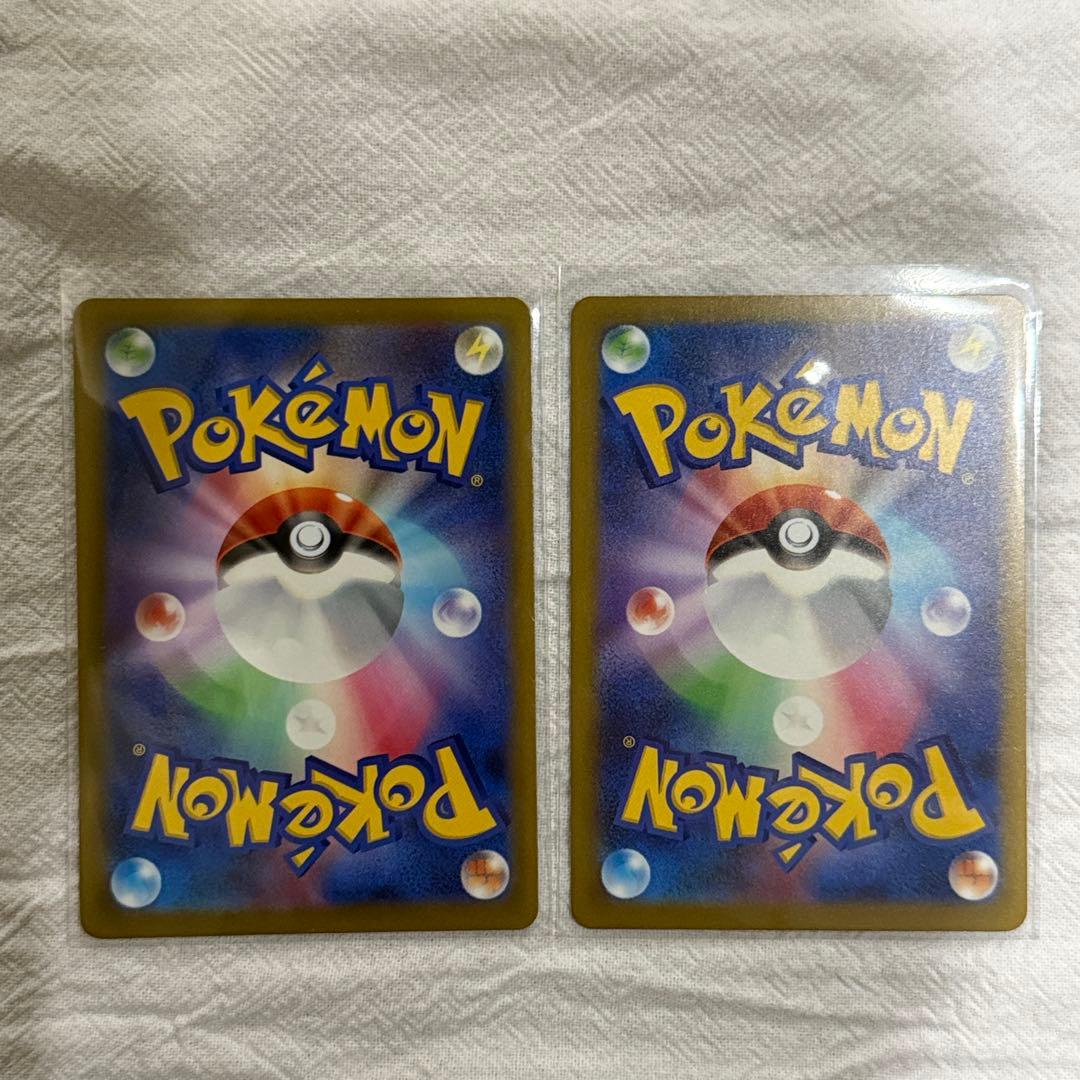 ポケモンカード SAR、MA まとめ売り