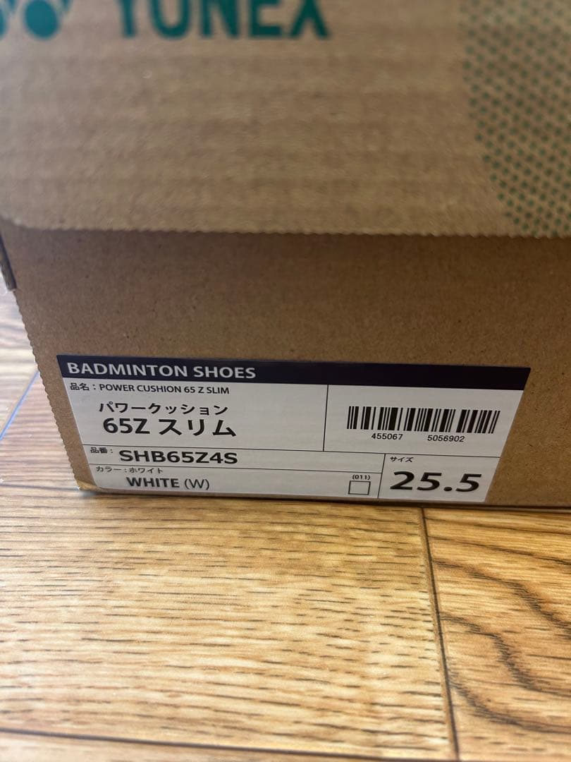 YONEX パワークッション65z スリム　25.5