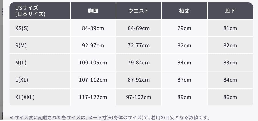 HOKA トレーニングパンツ グレー　日本Lサイズ