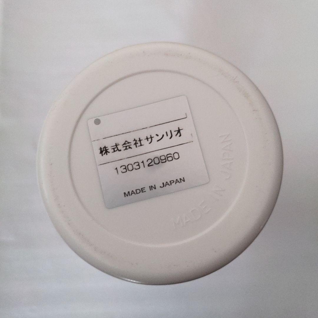 2001年 ハローキティ ステンレスボトル 水筒 平成レトロ 野いちご