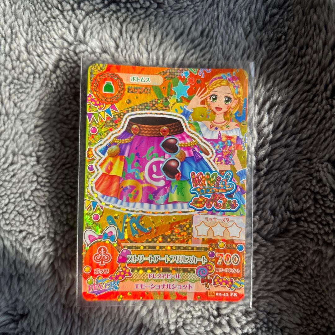 アイカツカード ストリートアートコーデ