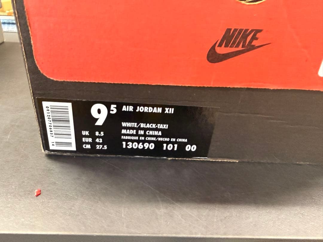NIKE AIR JORDAN XII 9.5 ホワイト/ブラック-タクシー