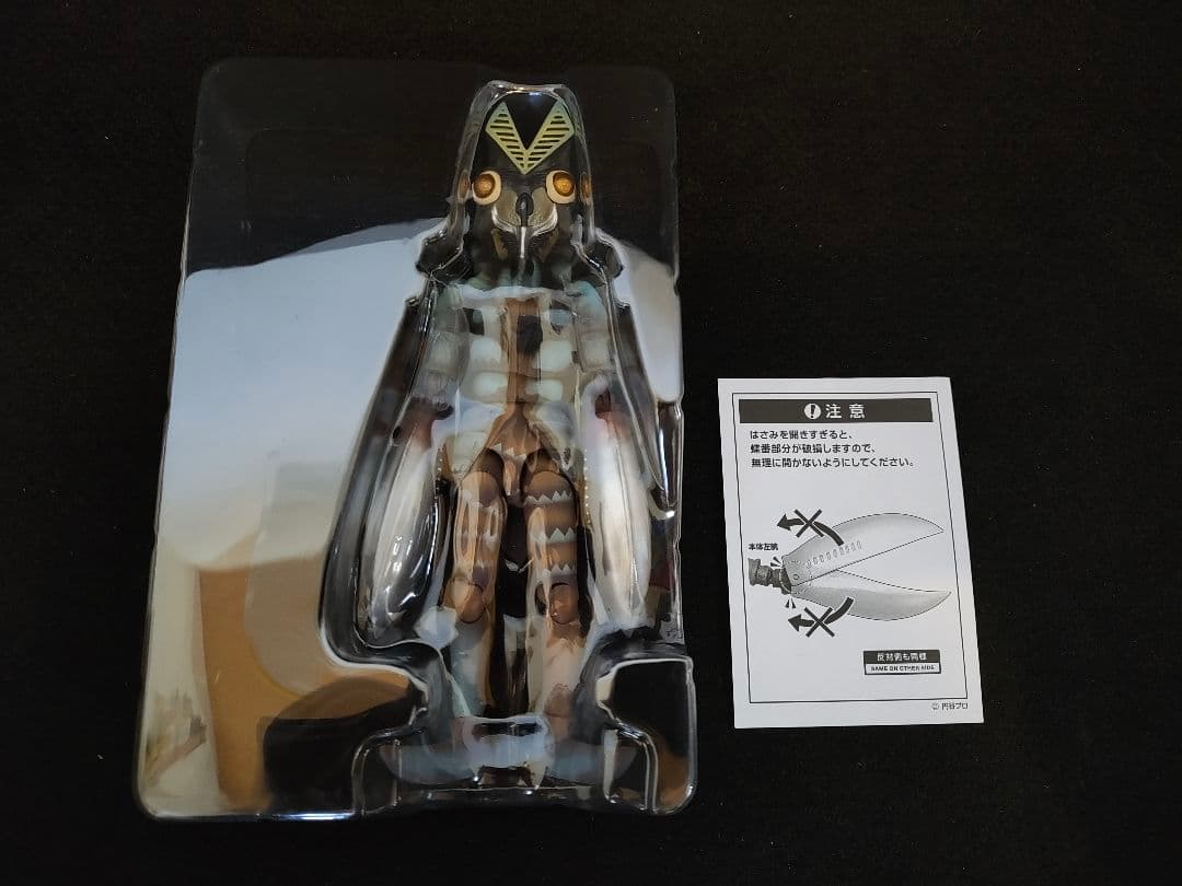 フィギュアーツ　バルタン星人