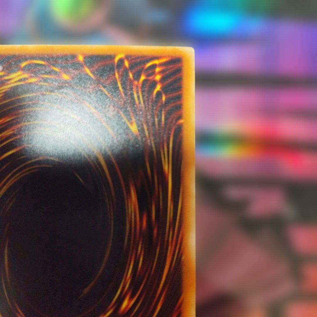 不死王リッチー (遊戯王OCG)　レリーフ　アルティメット