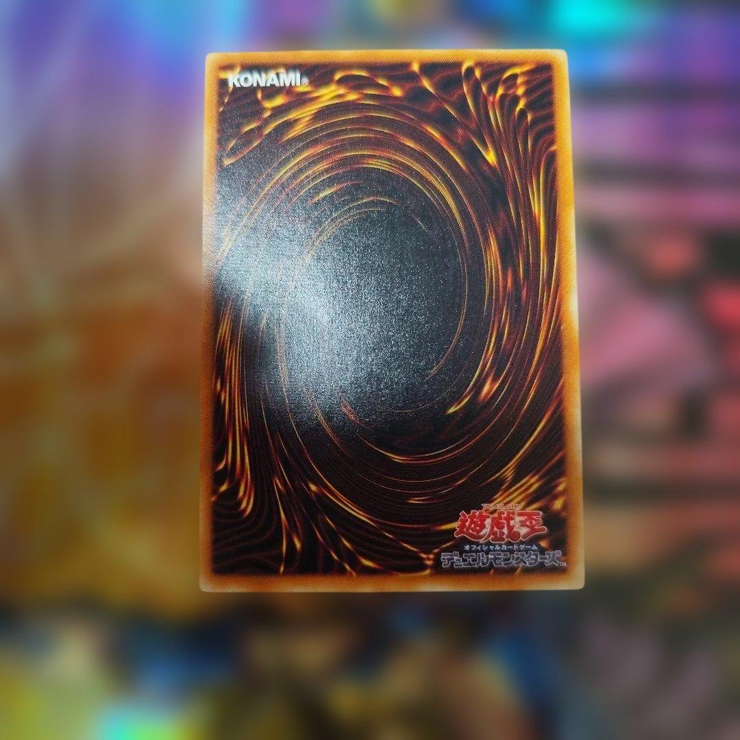 不死王リッチー (遊戯王OCG)　レリーフ　アルティメット