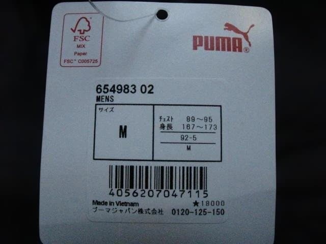 新品　PUMA　ベンチコートMサイズ