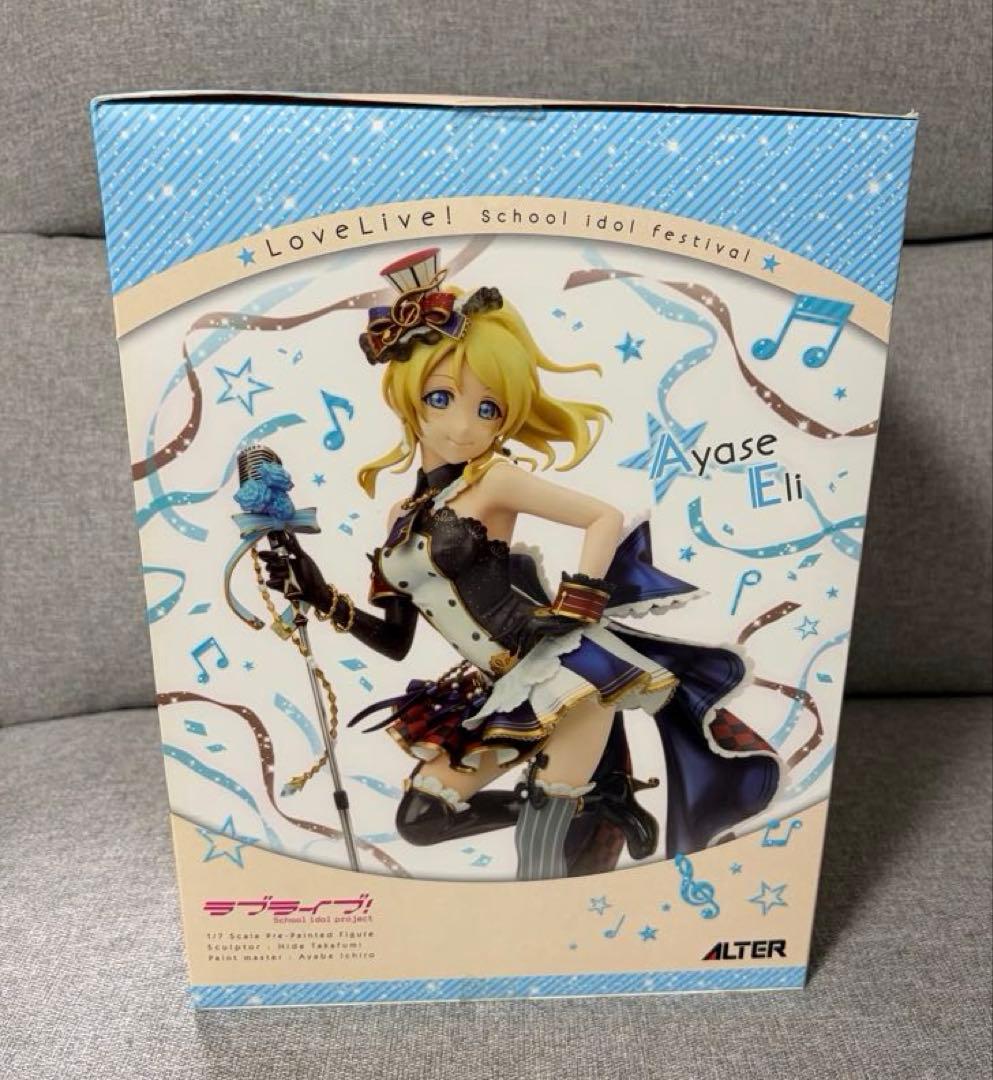 【ラブライブ！】絢瀬絵里 フィギュア カフェメイド スクフェス