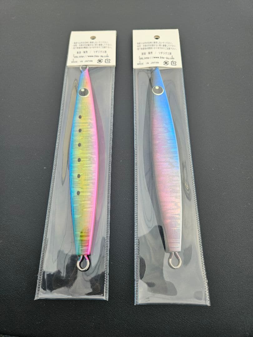 ツダジグ　バスター 165g ×2個