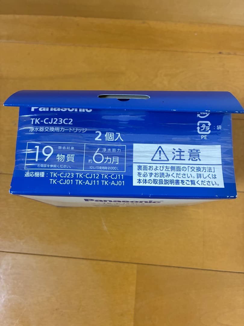 Panasonic 交換用ろ材カートリッジ　TK-CJ123C