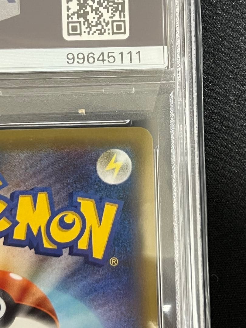 ［PSA10］ポケモンセンターのお姉さんSR PROM