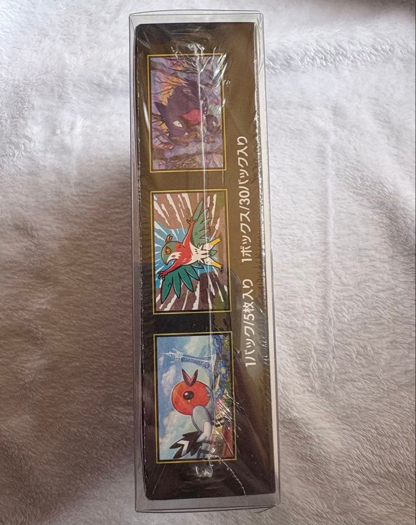 ポケモンカードゲーム MEGA ムニキスゼロ 1BOX シュリンク付き