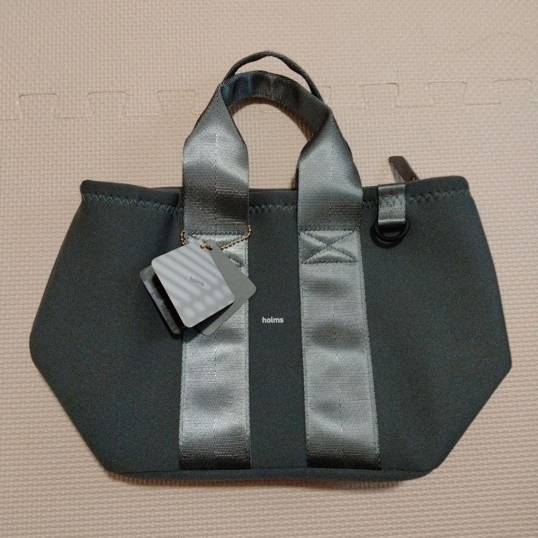 新品未使用タグ付き　holms ホルムズ　おしゃれトートバッグ　グレー　水筒　傘