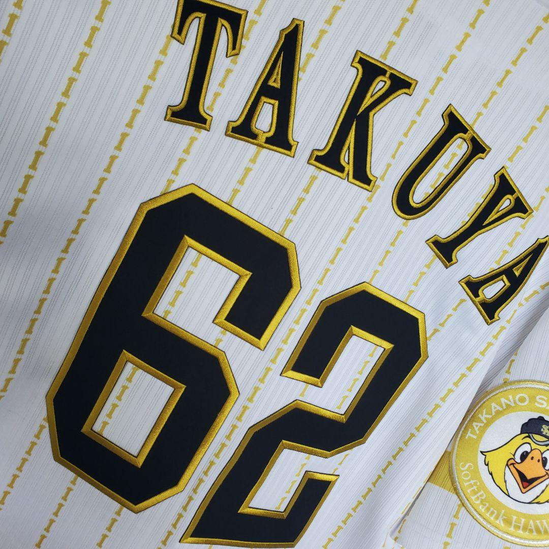 福岡 ソフトバンクホークス ユニフォーム 甲斐拓也TAKUYA 野球 ストライプ