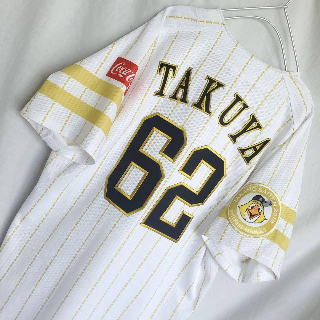 福岡 ソフトバンクホークス ユニフォーム 甲斐拓也TAKUYA 野球 ストライプ