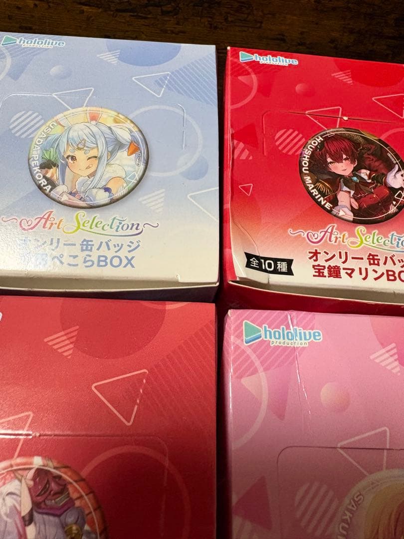 hololiveオンリー缶バッジ 4BOXセットです。