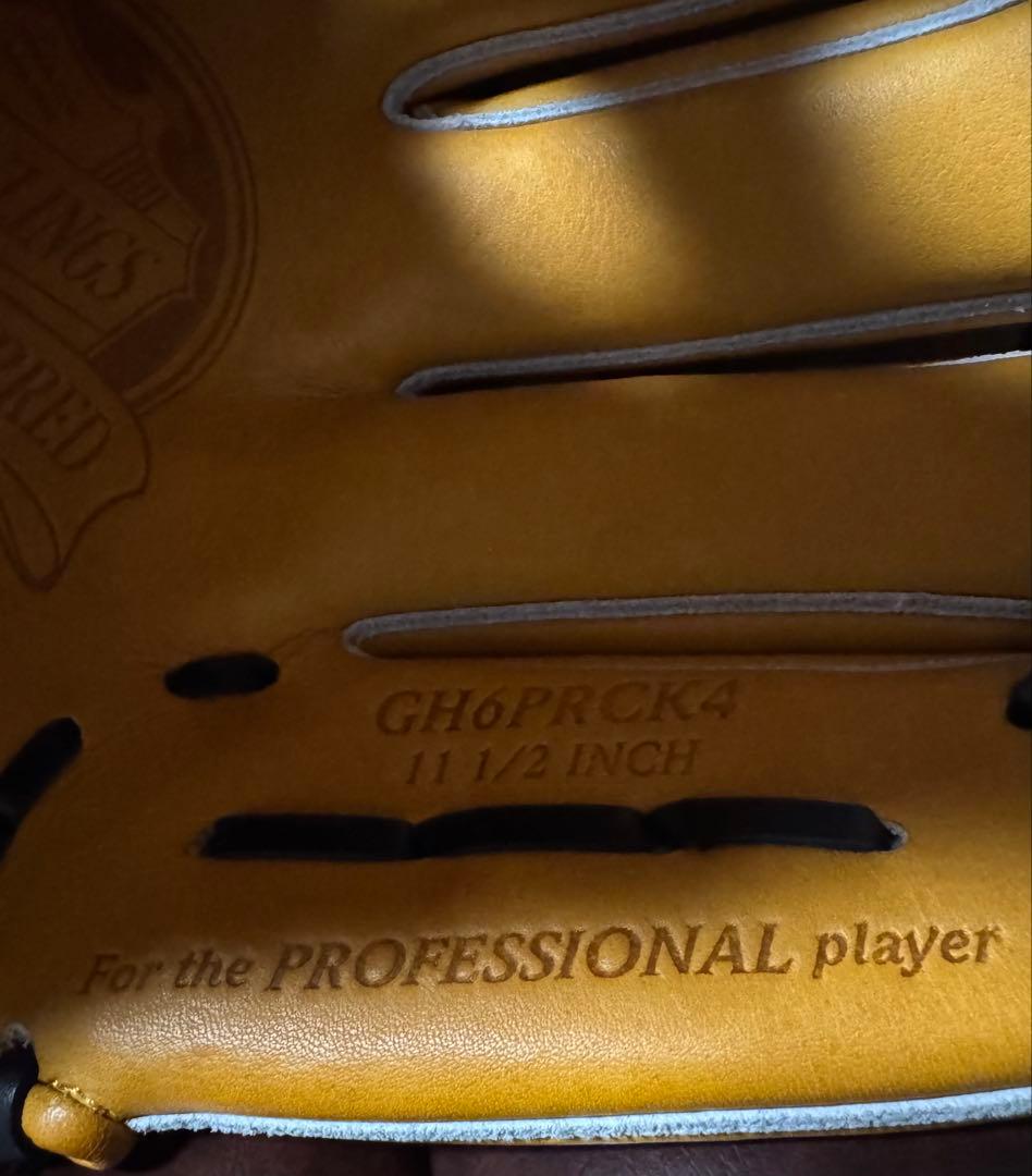 Rawlings ローリングス プロプリファード 硬式グローブ　内野手用【美品】