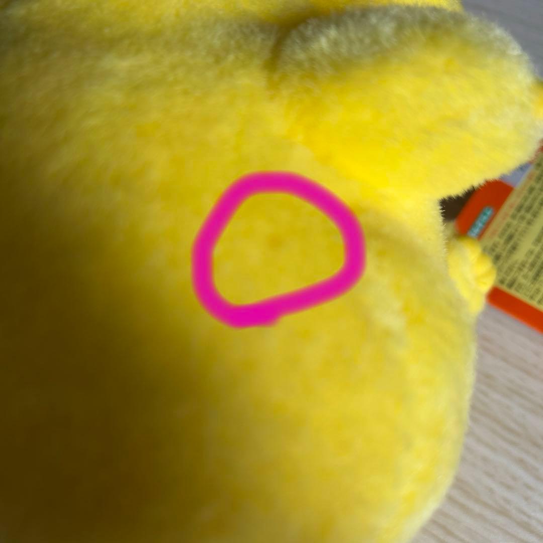 レトロ♡ポケットモンスター ピカチュウ ぬいぐるみ
