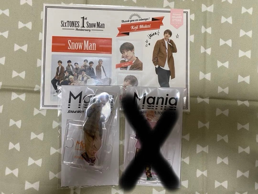 Man グッズ27点セット