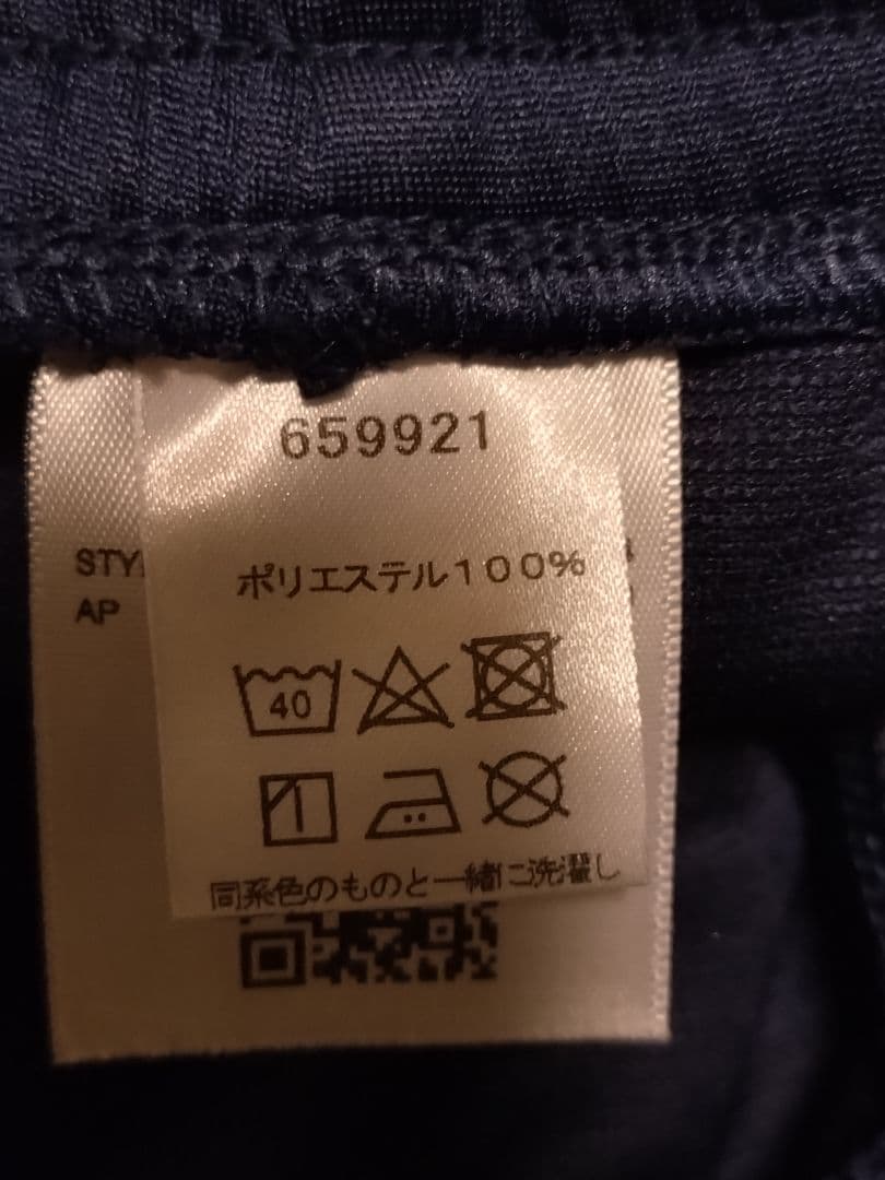 清水エスパルス　ジャージ　上下セット