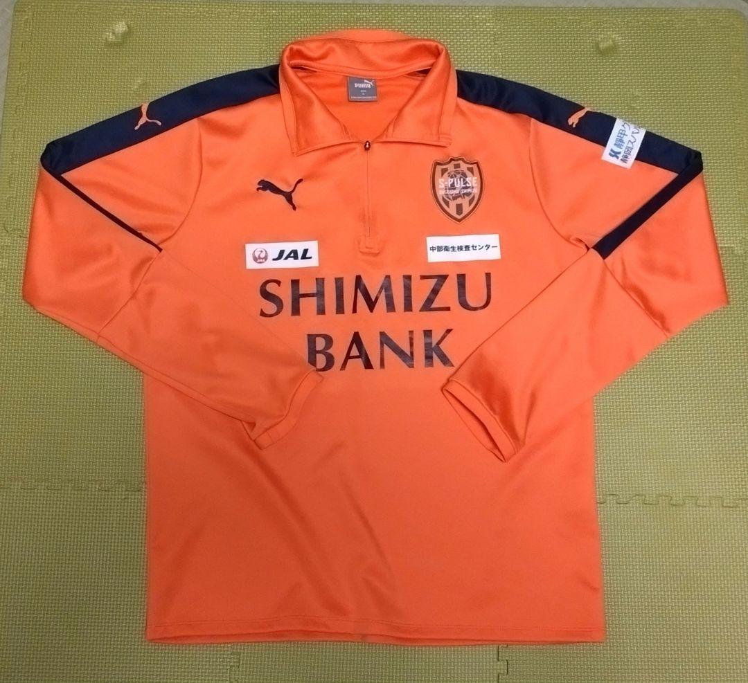 清水エスパルス　ジャージ　上下セット