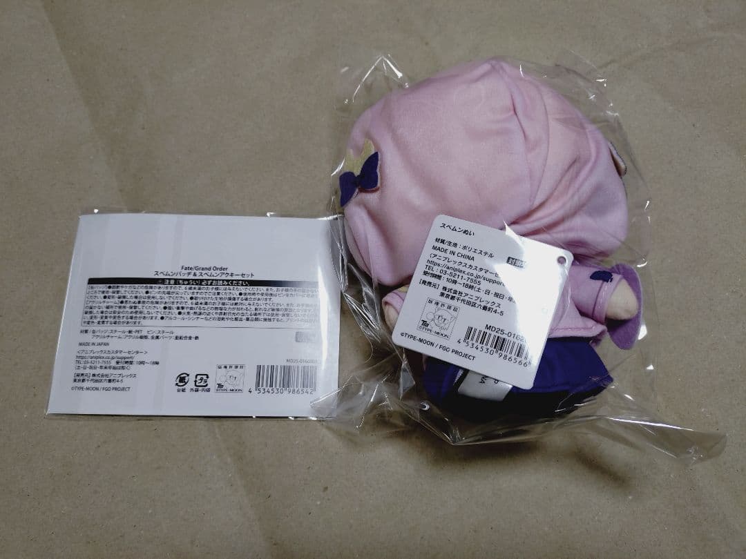 FGO スペムンぬい スペムンバッジ&スペムンアクキーセット まとめ売り