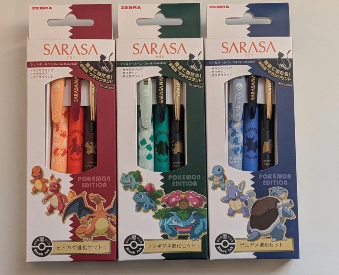 サラサポケモン エボリューションセ ット3種セット ZEBRA SARASA