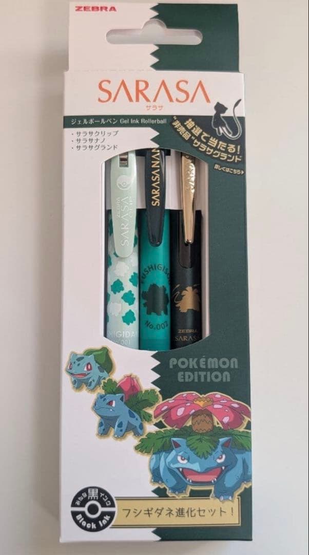 サラサポケモン エボリューションセ ット3種セット ZEBRA SARASA