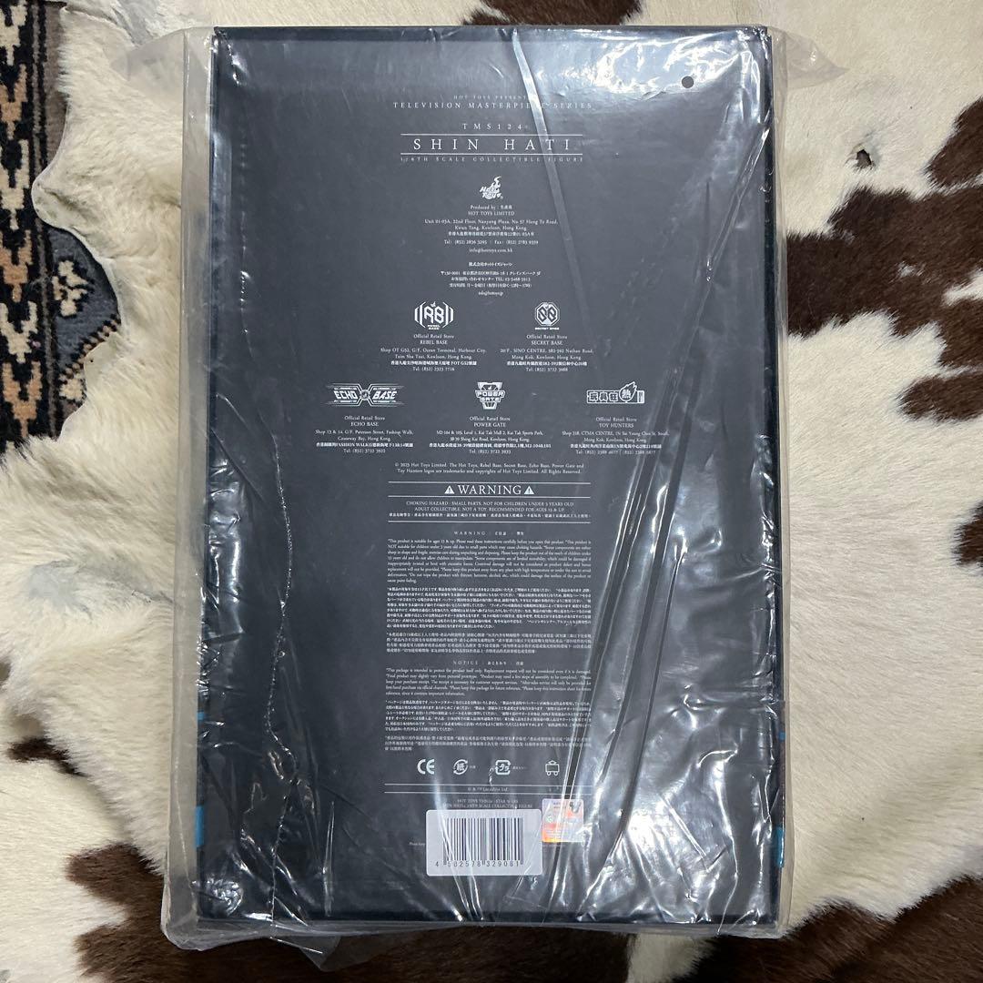 ホットトイズ　シン・ハティ　新品　SHIN HATI