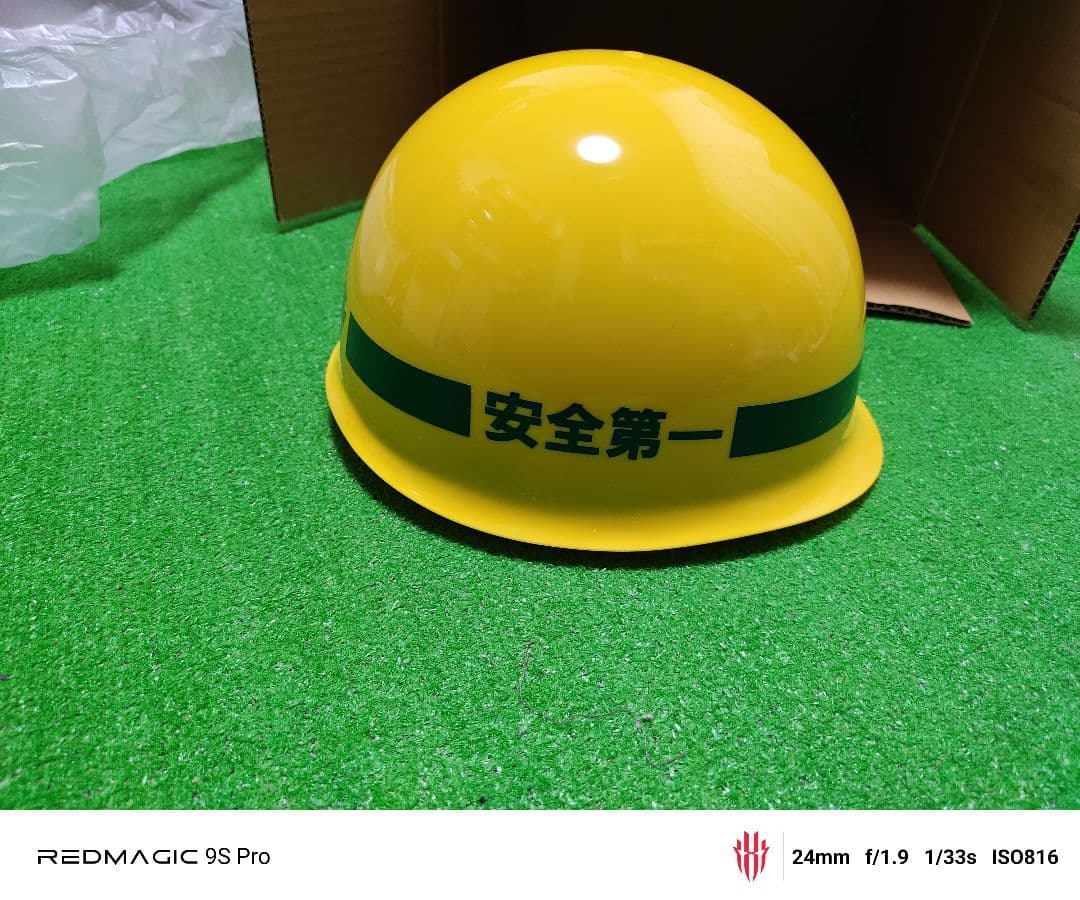 【新品】龍が如く 真島建設 ヘルメット 真島吾朗