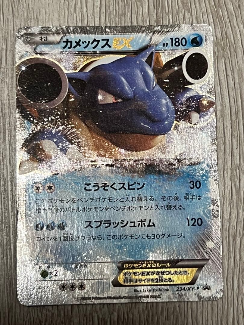 MハッサムEX SR XY9 破天の怒り 087/080 おまけ４枚付き