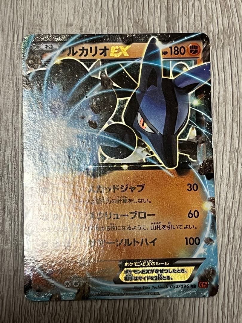 MハッサムEX SR XY9 破天の怒り 087/080 おまけ４枚付き