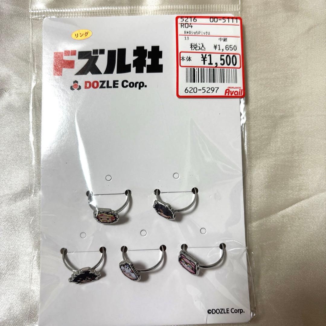 アベイル ドズル社 ピアス、指輪、ピンバッジ