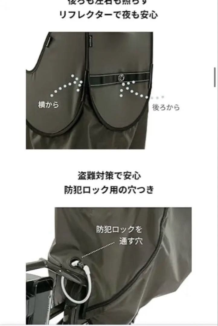き*ん様 【norokka】 自転車 子供乗せ レインカバー 後 チャイルドシー